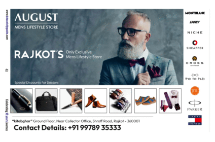 august mens