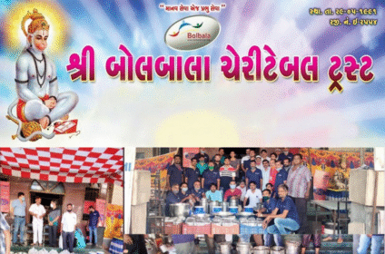 bolbala charitable trust