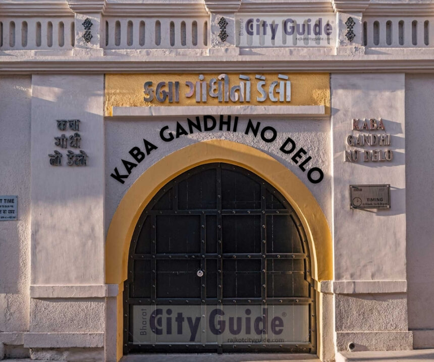 Kaba Gandhi
