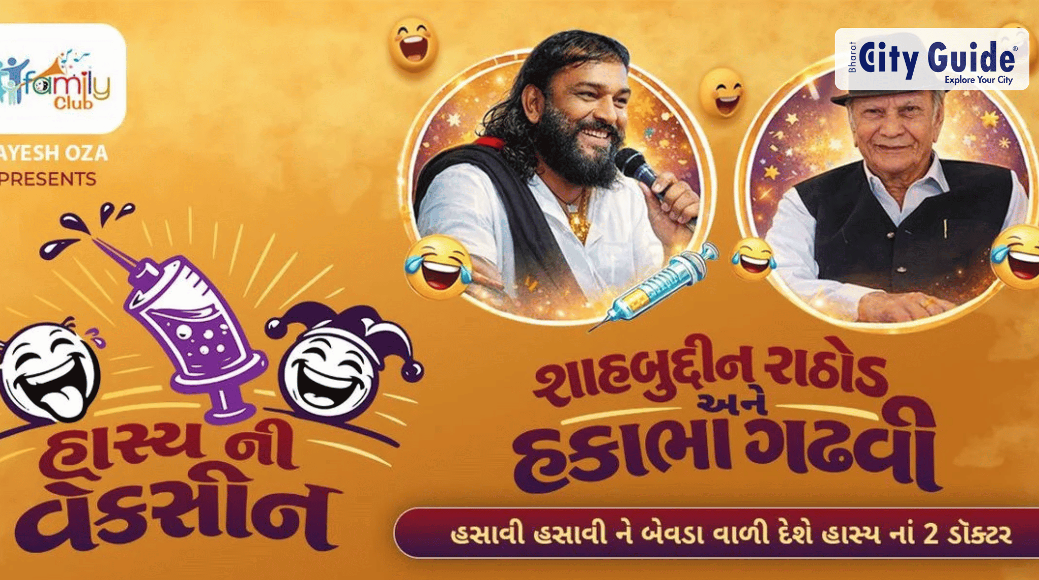 Sunehre Nagme Rajkot Set for a Magical Evening of Evergreen Bollywood Music