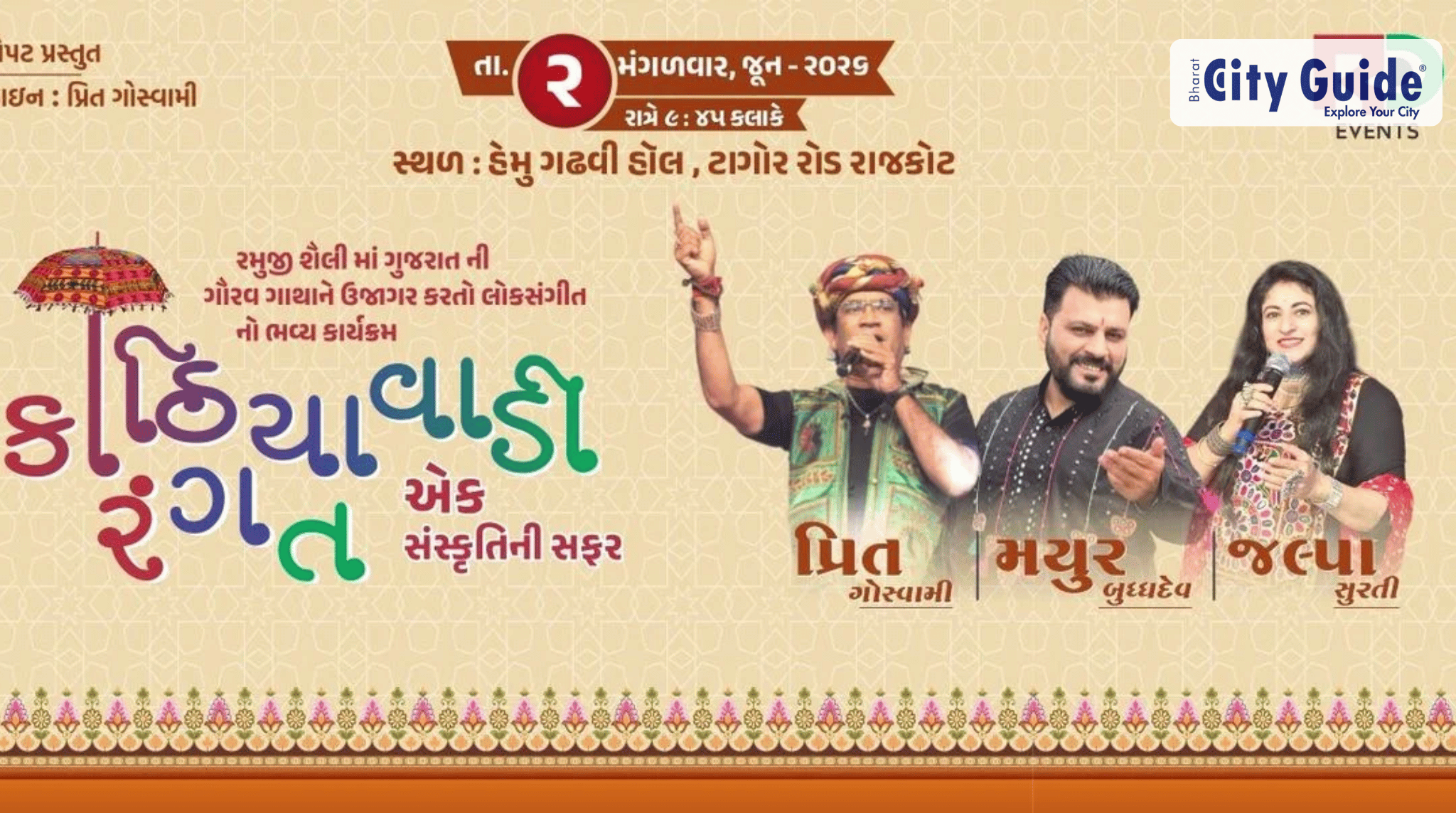 Kathiyawadi Rangat: Rajkot Set to Celebrate the True Spirit of Kathiyawad