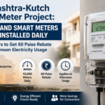 Saurashtra-Kutch Smart Meter Project: 10 Thousand Smart Meters to Be Installed Daily, Consumers to Get 60 Paise Rebate on Afternoon Electricity Usage