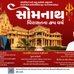 Somnath Legacy Marks 75 Years Celebrating India’s Timeless Spiritual Heritage at Prabhas Patan