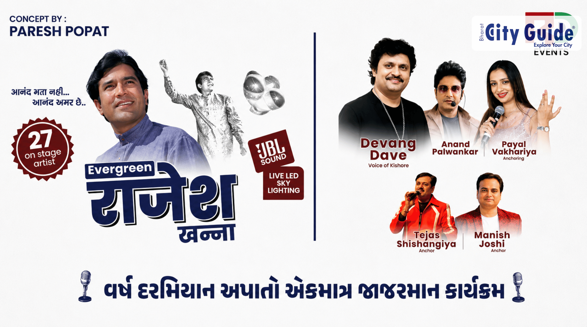 Evergreen Rajesh Khanna in Rajkot: A Musical Tribute to Bollywood’s First Superstar