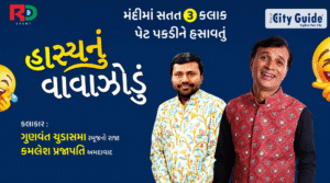 Hasya Nu Vavajodu in Rajkot: A Grand Gujarati Comedy Extravaganza That Promises Unlimited Laughter