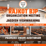 Rajkot BJP Organization Meeting Strategic Discussion Led by Jagdish Vishwakarma in Rajkot