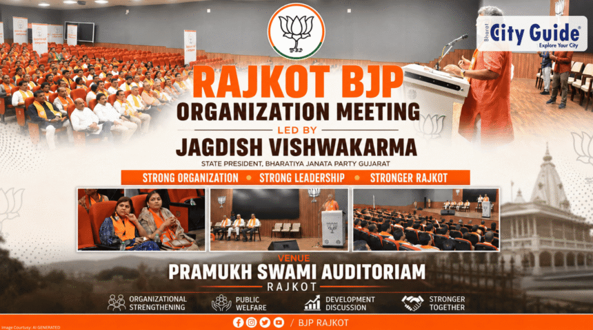 Rajkot BJP Organization Meeting Strategic Discussion Led by Jagdish Vishwakarma in Rajkot
