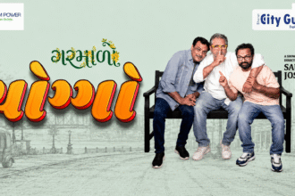 Choggo Rajkot: A Unique Poetry and Performance Experience in August 2026