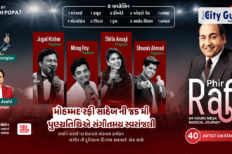 Phir Rafi in Rajkot A Grand Musical Tribute to the Timeless Legend Mohammed Rafi