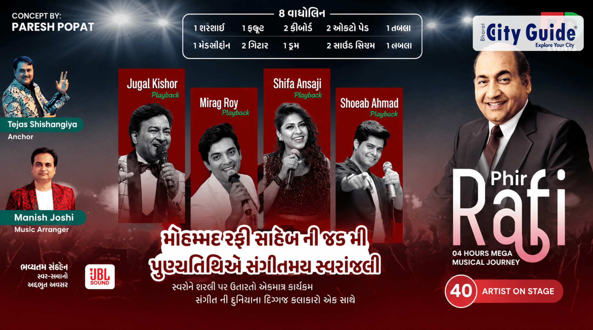 Phir Rafi in Rajkot A Grand Musical Tribute to the Timeless Legend Mohammed Rafi
