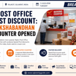 Rajkot Post Office Speed Post Discount: Special Rakshabandhan Booking Counter Opened