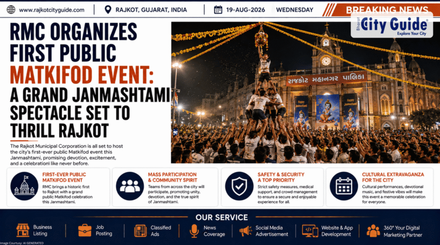 RMC Organizes First Public Matkifod Event: A Grand Janmashtami Spectacle Set to Thrill Rajkot