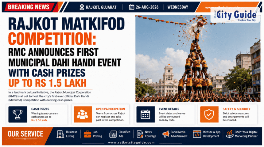 Rajkot Matkifod Competition: RMC Announces First Municipal Dahi Handi Event with Cash Prizes Up to Rs 1.5 Lakh