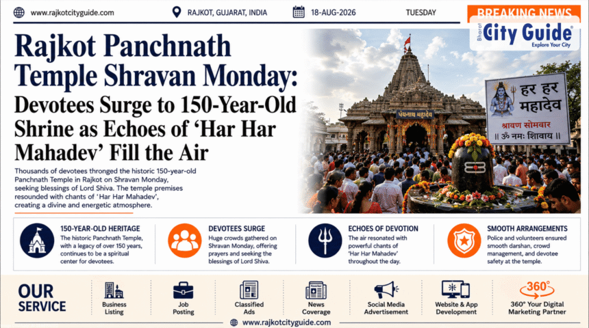 Rajkot Panchnath Temple Shravan Monday: Devotees Surge to 150-Year-Old Shrine as Echoes of 'Har Har Mahadev' Fill the Air