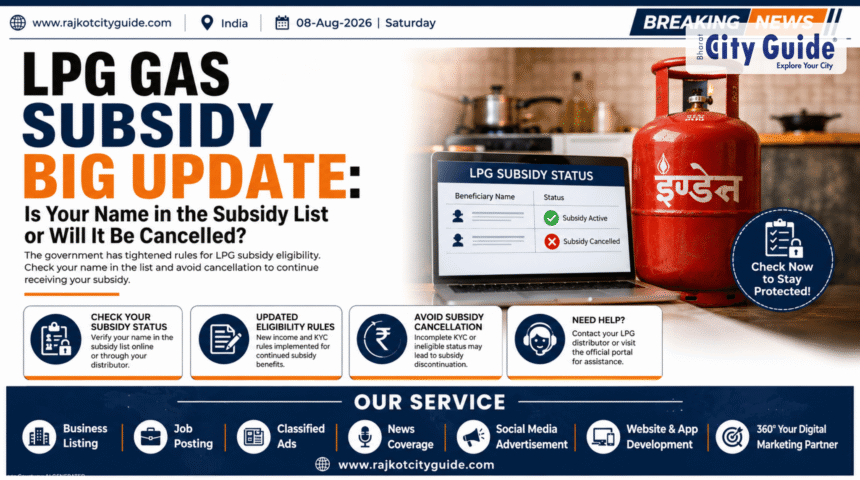 LPG Gas Subsidy Big Update: Is Your Name in the Subsidy List or Will It Be Cancelled?