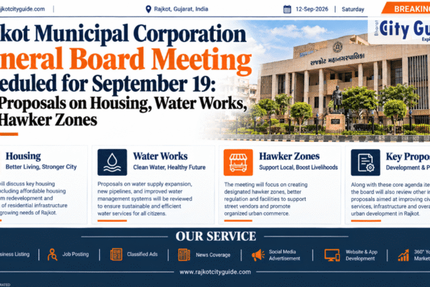 Rajkot Municipal Corporation General Board Meeting Scheduled for September 19: Key Proposals on Housing, Water Works, and Hawker Zones