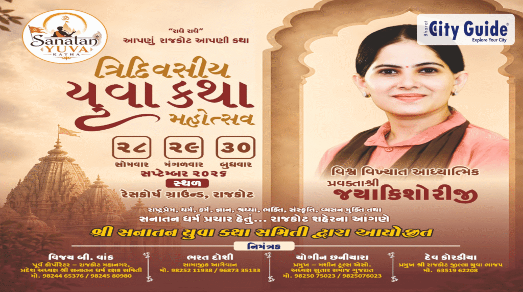 2026 Jaya Kishoriji Katha Rajkot: A Spiritual Journey of Devotion and Divine Storytelling