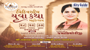 2026 Jaya Kishoriji Katha Rajkot: A Spiritual Journey of Devotion and Divine Storytelling