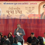 Sanatan Yuva Katha