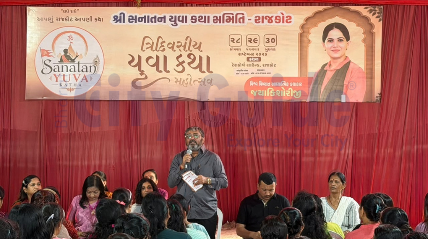 Sanatan Yuva Katha
