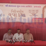 sanatan yuva katha