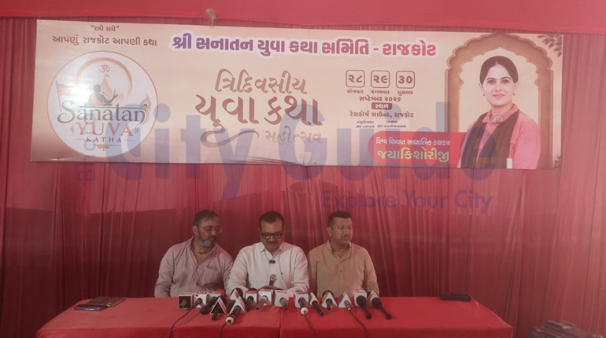 sanatan yuva katha