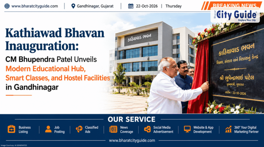 Kathiawad Bhavan Inauguration: CM Bhupendra Patel Unveils Modern Educational Hub, Smart Classes, and Hostel Facilities in Gandhinagar