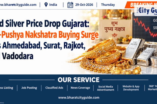 Gold Silver Price Drop Gujarat: Pre-Pushya Nakshatra Buying Surge Hits Ahmedabad, Surat, Rajkot, and Vadodara