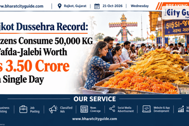 Rajkot Dussehra Record: Citizens Consume 50,000 KG of Fafda-Jalebi Worth Rs 3.50 Crore in a Single Day