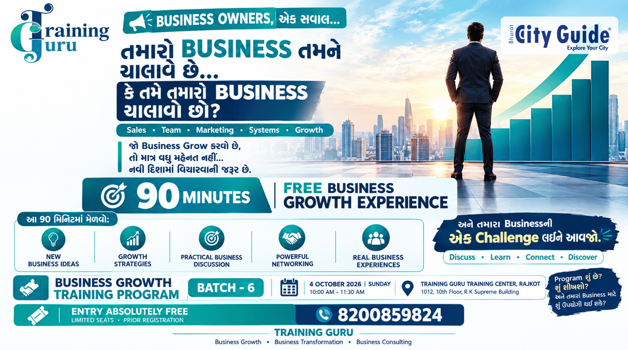 Free Business Growth Experience Rajkot 2026: Business Learning Event